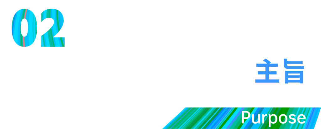 图片[3]-跑道游驿|南京大校场机场跑道公园服务设施国际设计竞赛-设擂台-设计比赛信息平台|赛事征集·赛程查询·比赛资讯