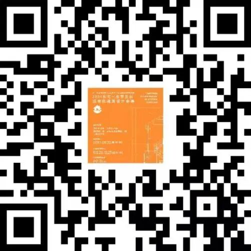 图片[6]-2025年东北三省第六届适老化建筑设计竞赛-设擂台-设计比赛信息平台|赛事征集·赛程查询·比赛资讯