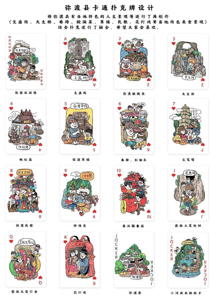 图片[23]-赛事资讯-设擂台-设计比赛信息平台|赛事征集·赛程查询·比赛资讯