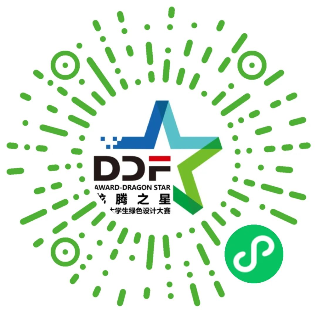 图片[4]-2025龙腾之星·(第六届)全国大学生绿色设计大赛-设擂台-设计比赛信息平台|赛事征集·赛程查询·比赛资讯