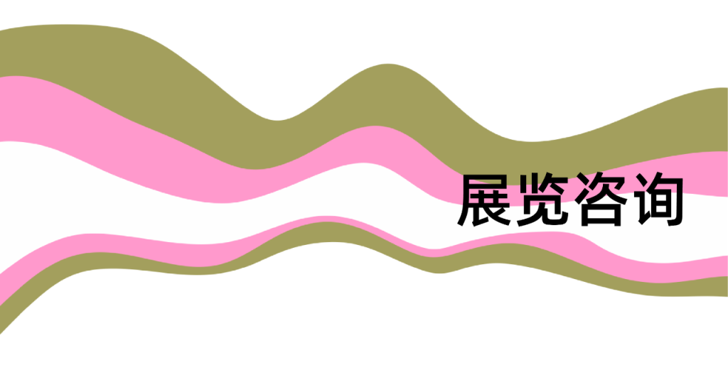 图片[12]-“亮丽北疆 乌兰察布”全国创意设计作品展-设擂台-设计比赛信息平台|赛事征集·赛程查询·比赛资讯