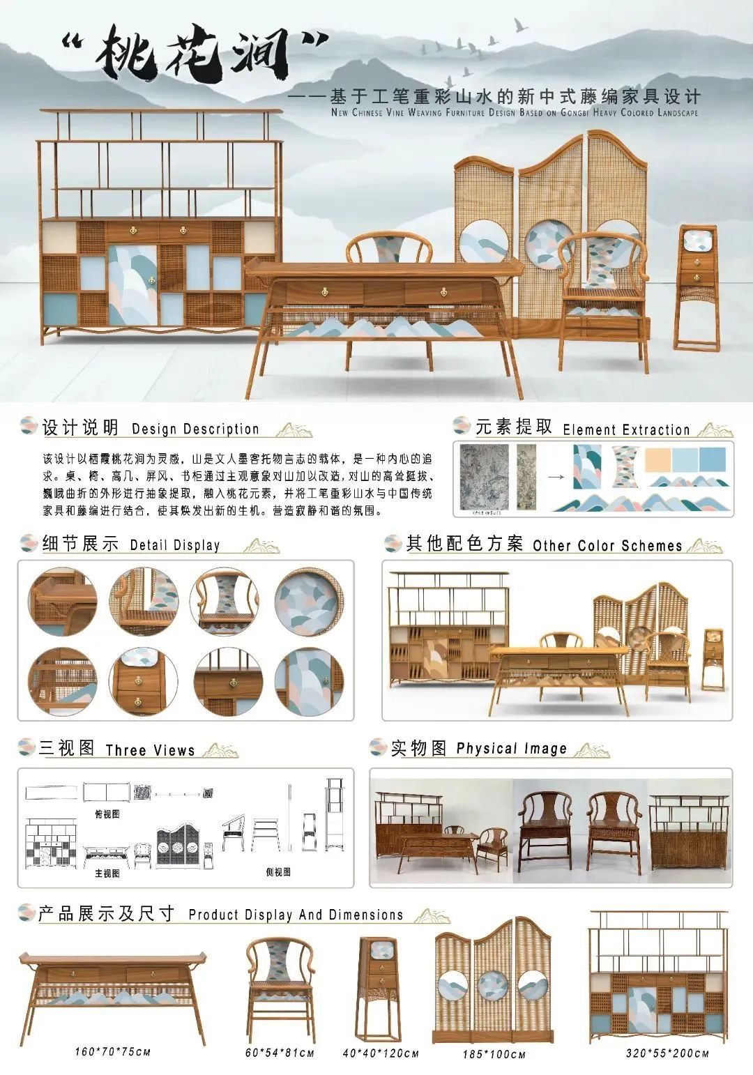 图片[27]-2024“创意仙林”栖霞好礼主题文创设计大赛获奖名单公示及人气奖作品投票-设擂台-设计比赛信息平台|赛事征集·赛程查询·比赛资讯