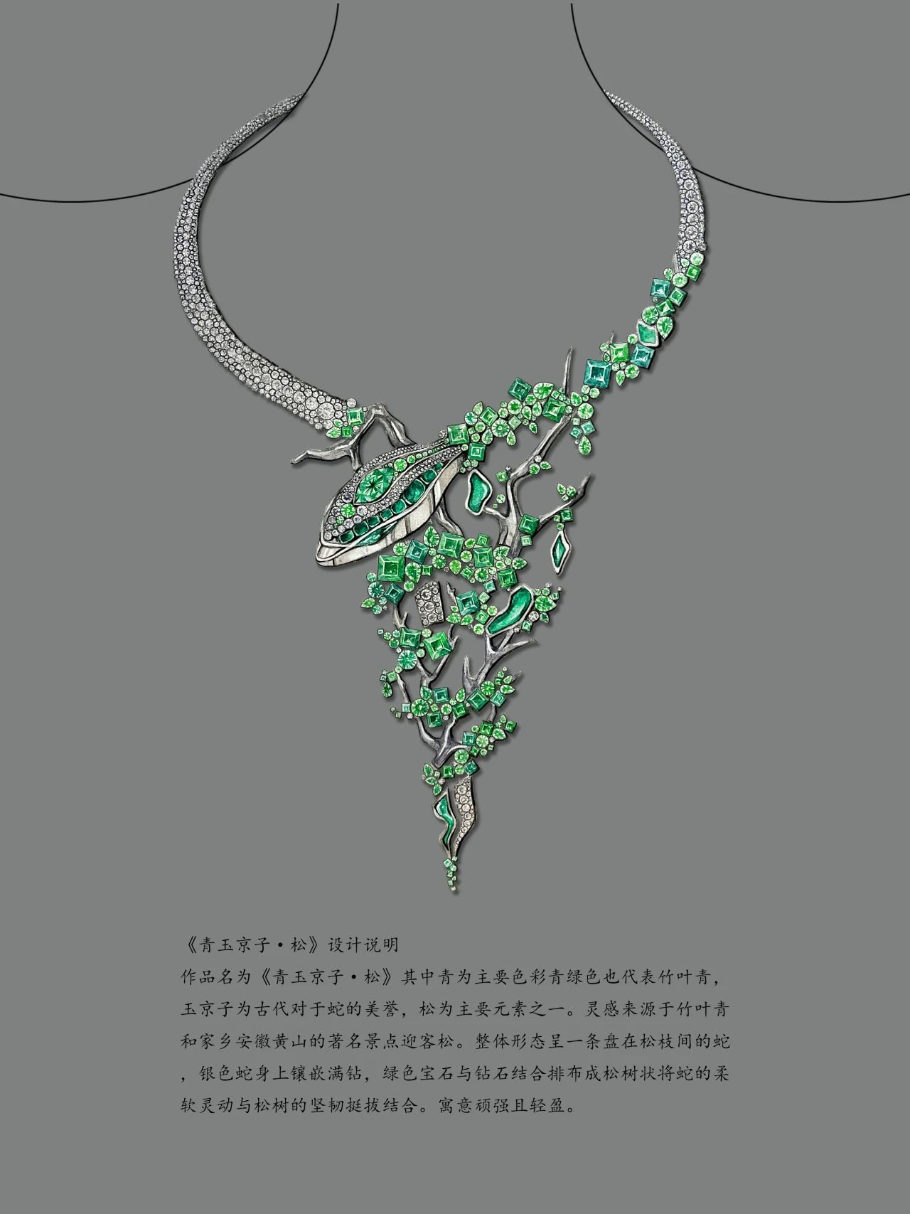 图片[16]-“招金银楼杯”第八届黄金珠宝首饰设计大赛获奖名单及获奖作品公布-设擂台-设计比赛信息平台|赛事征集·赛程查询·比赛资讯