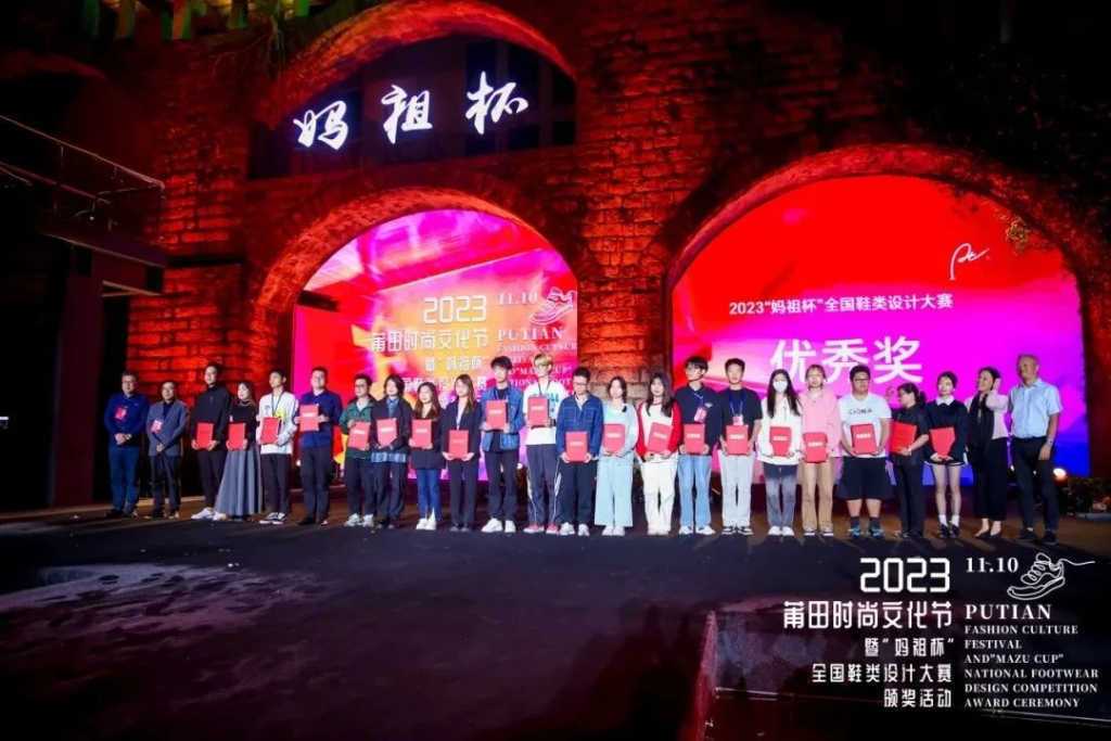 图片[12]-2024中国·海峡“妈祖杯”鞋类设计大赛-设擂台-设计比赛信息平台|赛事征集·赛程查询·比赛资讯