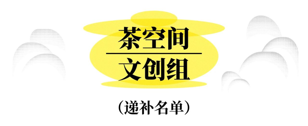 图片[12]-2024中国惠安“李周杯”石雕创新设计大赛初评入围名单公布-设擂台-设计比赛信息平台|赛事征集·赛程查询·比赛资讯