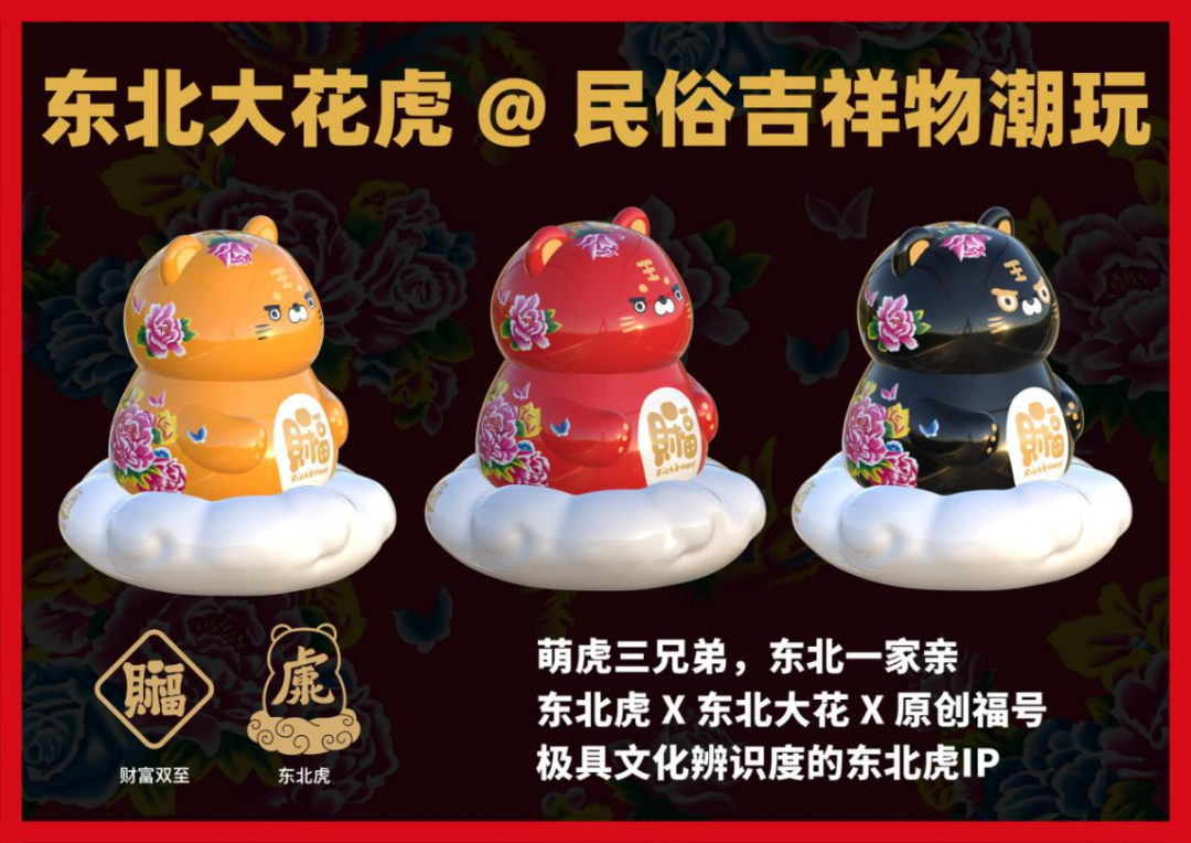 图片[33]-“雪城杯”2024牡丹江市创意设计大赛获奖名单及获奖作品公示-设擂台-设计比赛信息平台|赛事征集·赛程查询·比赛资讯