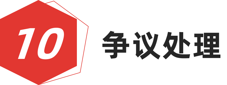 图片[20]-红棉设计奖 | 2024产品设计奖-设擂台-设计比赛信息平台|赛事征集·赛程查询·比赛资讯