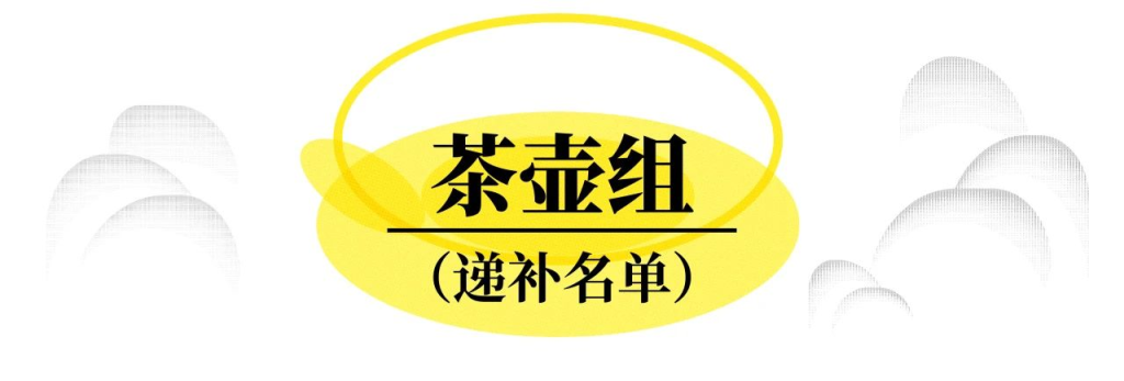 图片[14]-2024中国惠安“李周杯”石雕创新设计大赛初评入围名单公布-设擂台-设计比赛信息平台|赛事征集·赛程查询·比赛资讯