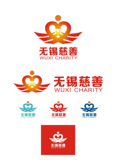 图片[6]-“无锡慈善”LOGO设计获奖名单及获奖作品公示-设擂台-设计比赛信息平台|赛事征集·赛程查询·比赛资讯