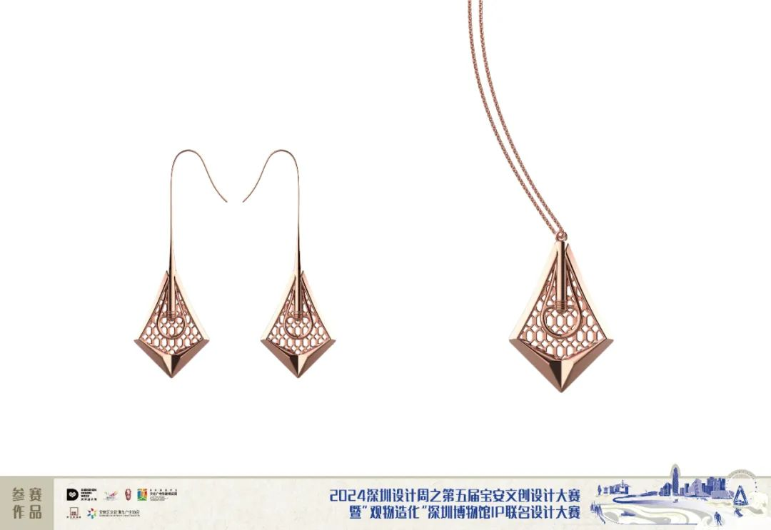 图片[17]-2024第五届宝安文创设计大赛入围终评名单及作品-设擂台-设计比赛信息平台|赛事征集·赛程查询·比赛资讯