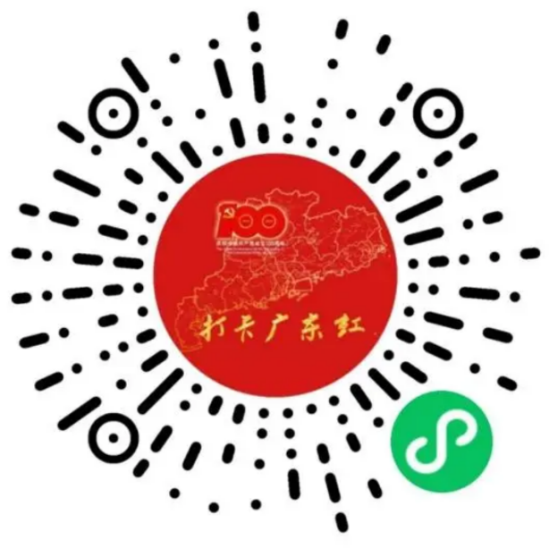 图片[2]-2024广东省青少年红色旅游产品宣传设计大赛-设擂台-设计比赛信息平台|赛事征集·赛程查询·比赛资讯