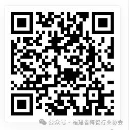 图片[2]-2024福建省首届“磁灶陶瓷杯”建筑陶瓷工艺美术设计大赛-设擂台-设计比赛信息平台|赛事征集·赛程查询·比赛资讯