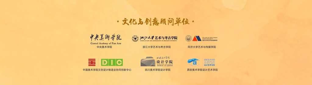 图片[3]-天猫小黑盒xAMD AIGC全民视觉创作大赛-中国神兽复兴计划-设擂台-设计比赛信息平台|赛事征集·赛程查询·比赛资讯