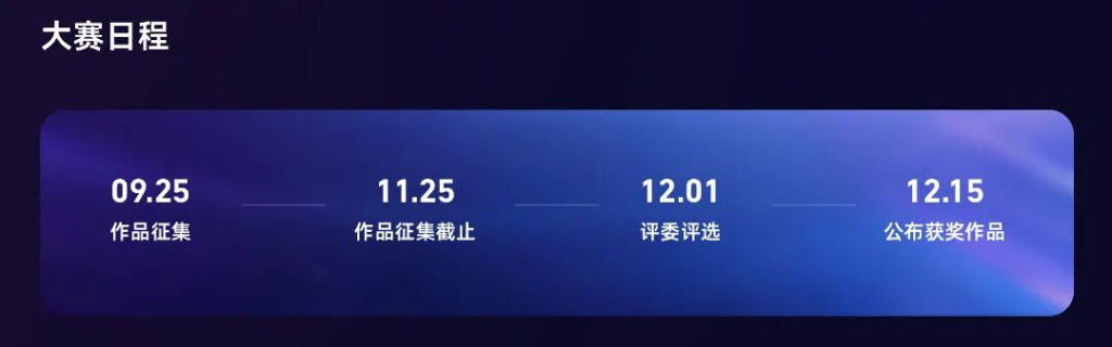 图片[2]-2025 支付宝红包封面创意设计大赛-设擂台-设计比赛信息平台|赛事征集·赛程查询·比赛资讯