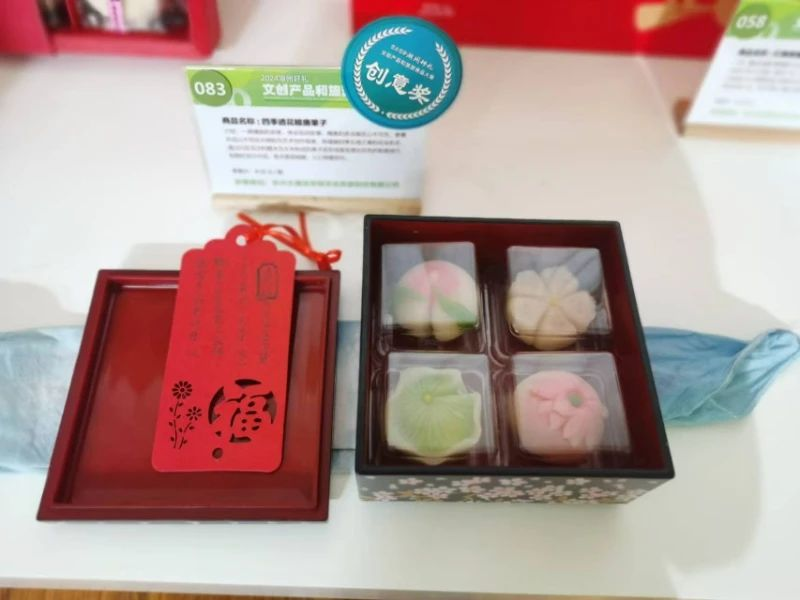 图片[31]-2024湖州好礼·文创产品和旅游商品大赛获奖名单-设擂台-设计比赛信息平台|赛事征集·赛程查询·比赛资讯