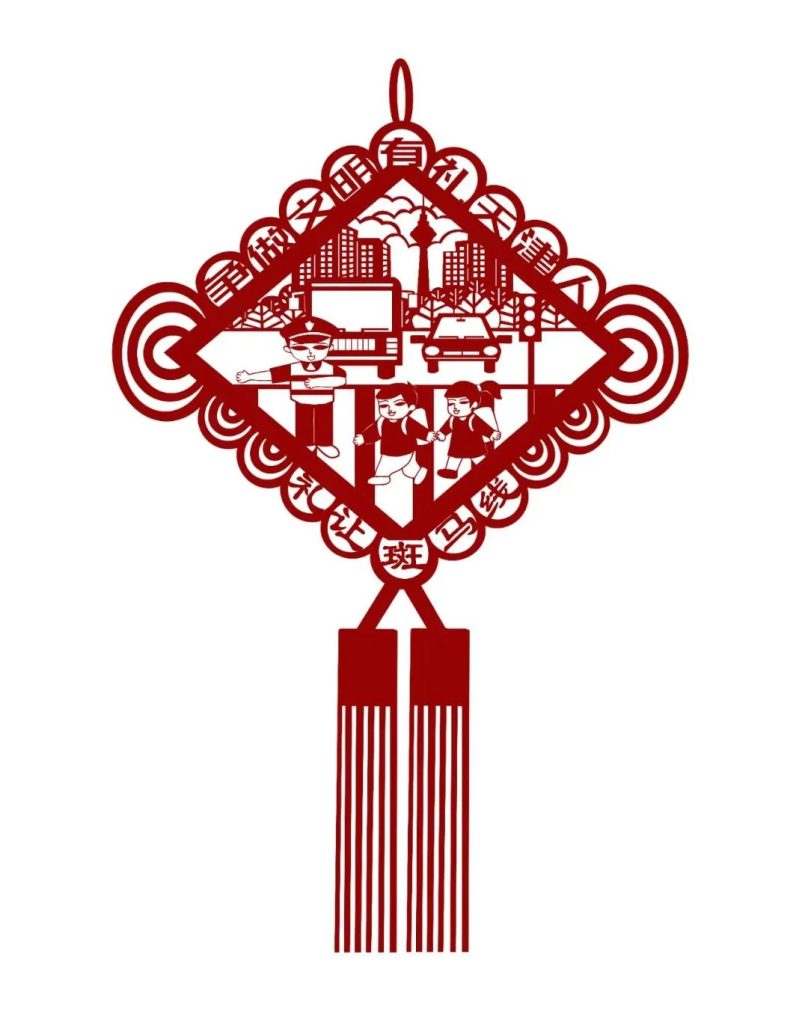 图片[5]-天津市2024年公益广告设计大赛暨廉洁文化作品征集活动获奖名单-设擂台-设计比赛信息平台|赛事征集·赛程查询·比赛资讯