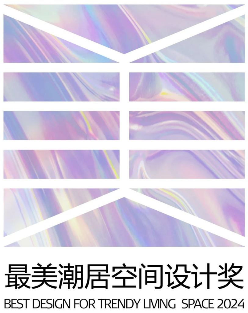 图片[12]-设计师大赛-设擂台-设计比赛信息平台|赛事征集·赛程查询·比赛资讯