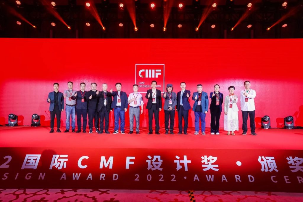 图片[15]-2024国际CMF设计奖-设擂台-设计比赛信息平台|赛事征集·赛程查询·比赛资讯