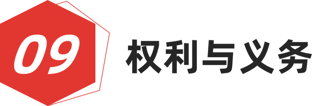 图片[21]-红棉设计奖 | 2024最美时尚空间设计奖-设擂台-设计比赛信息平台|赛事征集·赛程查询·比赛资讯