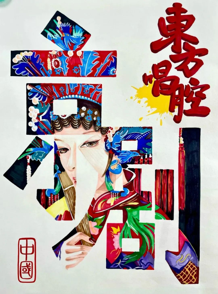 图片[3]-天津市2024年公益广告设计大赛暨廉洁文化作品征集活动获奖名单-设擂台-设计比赛信息平台|赛事征集·赛程查询·比赛资讯