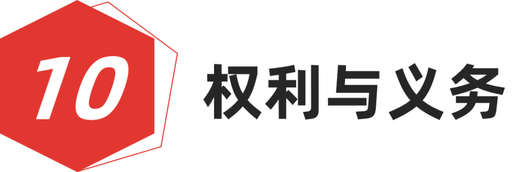 图片[20]-红棉设计奖·2024年度室内设计奖-设擂台-设计比赛信息平台|赛事征集·赛程查询·比赛资讯