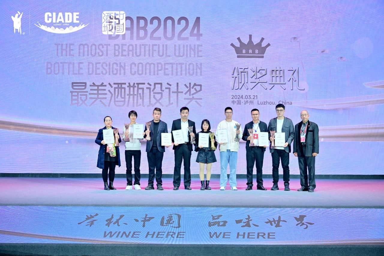 图片[2]-2025最美酒瓶设计大赛-设擂台-设计比赛信息平台|赛事征集·赛程查询·比赛资讯