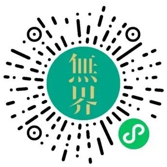 图片[4]-无界湾区、热潮共生 2024粤港澳青年艺术大赛-设擂台-设计比赛信息平台|赛事征集·赛程查询·比赛资讯