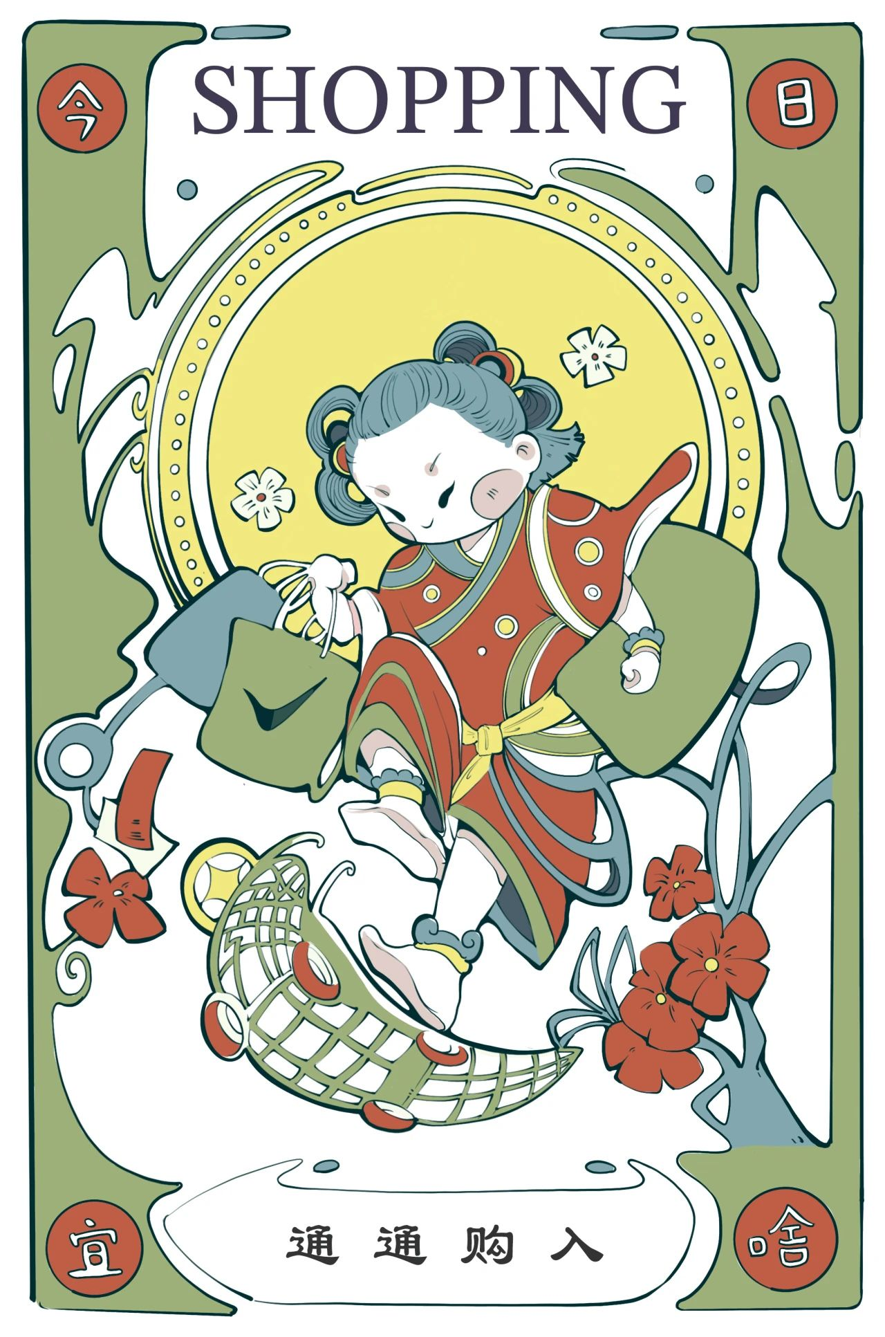 图片[8]-2024第四届“繁华姑苏杯”文创精英挑战赛获奖名单公示-设擂台-设计比赛信息平台|赛事征集·赛程查询·比赛资讯