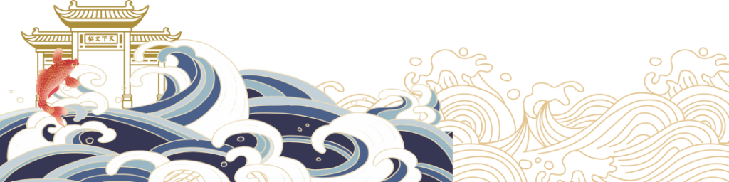 图片[3]-2024“匠心秦韵”非遗文创大赛-设擂台-设计比赛信息平台|赛事征集·赛程查询·比赛资讯