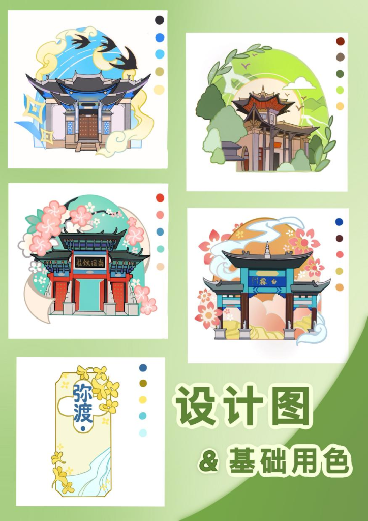 图片[24]-赛事资讯-设擂台-设计比赛信息平台|赛事征集·赛程查询·比赛资讯