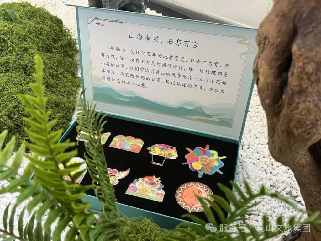 图片[2]-2026首届乳山 “文旅杯” 文创产品设计大赛-设擂台-设计比赛信息平台|赛事征集·赛程查询·比赛资讯