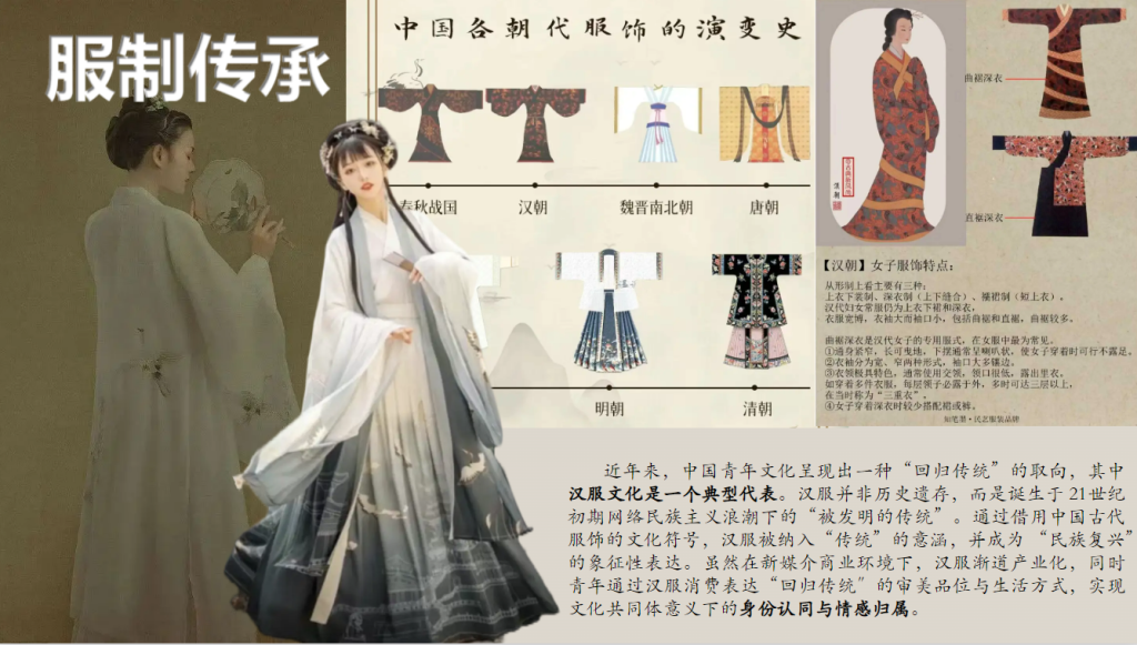 图片[2]-2024艺尚“大喜杯”宋韵新中式休闲装设计大赛-设擂台-设计比赛信息平台|赛事征集·赛程查询·比赛资讯