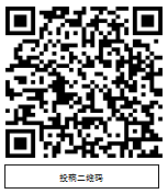 图片[2]-2024安徽省第十一届工业设计大赛“铜官府杯”传统工艺美术产品(铜制品)创新设计大赛-设擂台-设计比赛信息平台|赛事征集·赛程查询·比赛资讯
