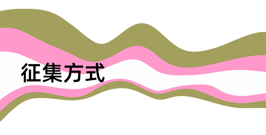 图片[5]-“亮丽北疆 乌兰察布”全国创意设计作品展-设擂台-设计比赛信息平台|赛事征集·赛程查询·比赛资讯