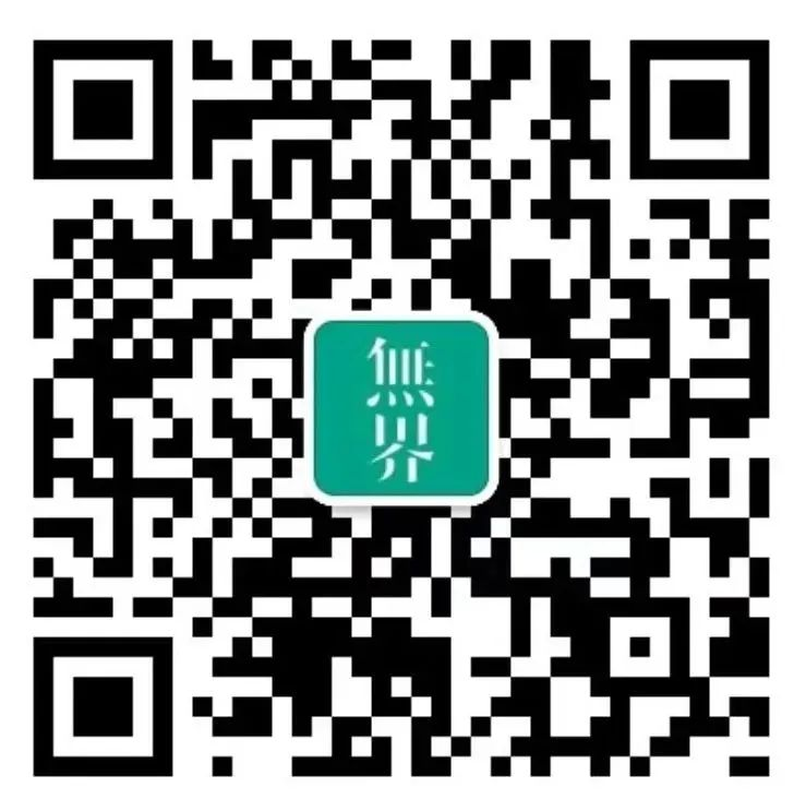 图片[6]-无界湾区、热潮共生 2024粤港澳青年艺术大赛-设擂台-设计比赛信息平台|赛事征集·赛程查询·比赛资讯
