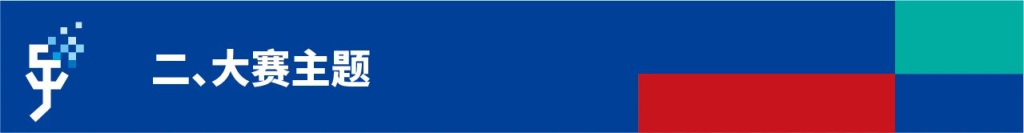 图片[3]-2024第二届“孔子文化”创意设计大赛-设擂台-设计比赛信息平台|赛事征集·赛程查询·比赛资讯