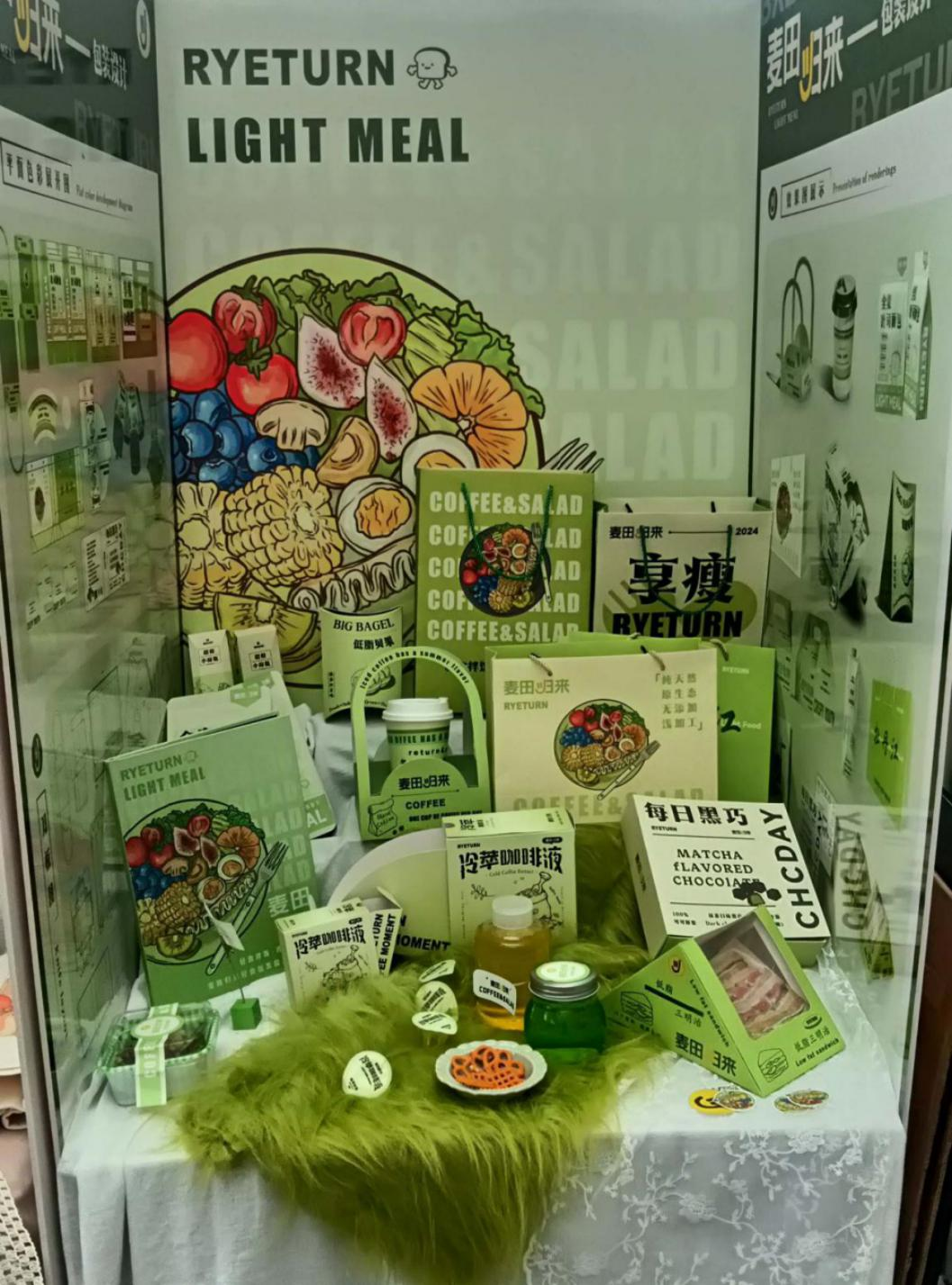 图片[29]-“雪城杯”2024牡丹江市创意设计大赛获奖名单及获奖作品公示-设擂台-设计比赛信息平台|赛事征集·赛程查询·比赛资讯