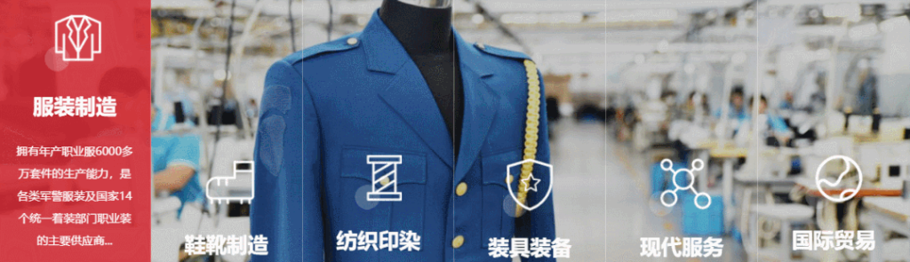 图片[1]-2024年“际华杯”鞋靴设计大赛-设擂台-设计比赛信息平台|赛事征集·赛程查询·比赛资讯