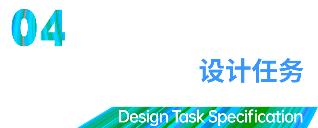 图片[5]-跑道游驿|南京大校场机场跑道公园服务设施国际设计竞赛-设擂台-设计比赛信息平台|赛事征集·赛程查询·比赛资讯