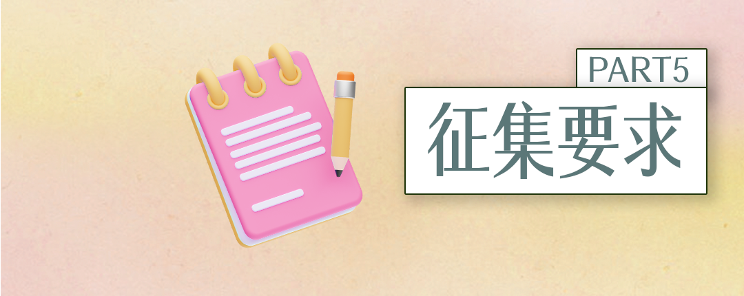 图片[10]-苏州工业园区“园小文”IP形象设计大赛-设擂台-设计比赛信息平台|赛事征集·赛程查询·比赛资讯