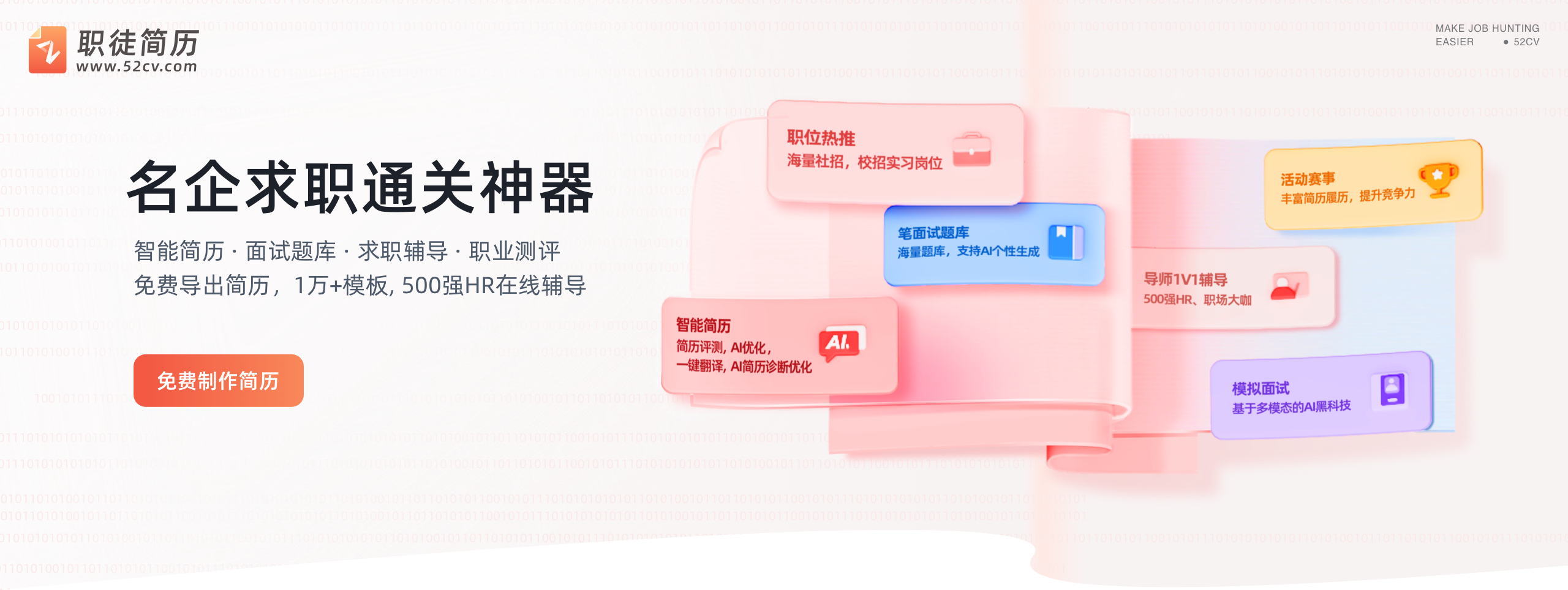 图片[2]-2025两岸数字艺术设计·年度奖与职徒简历达成赛题合作设立”职面未来”简历设计专项赛道-设擂台-设计比赛信息平台|赛事征集·赛程查询·比赛资讯