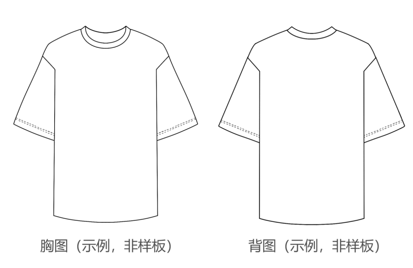 图片[3]-2024雄安新区“未来杯”儿童产业设计大赛-设擂台-设计比赛信息平台|赛事征集·赛程查询·比赛资讯