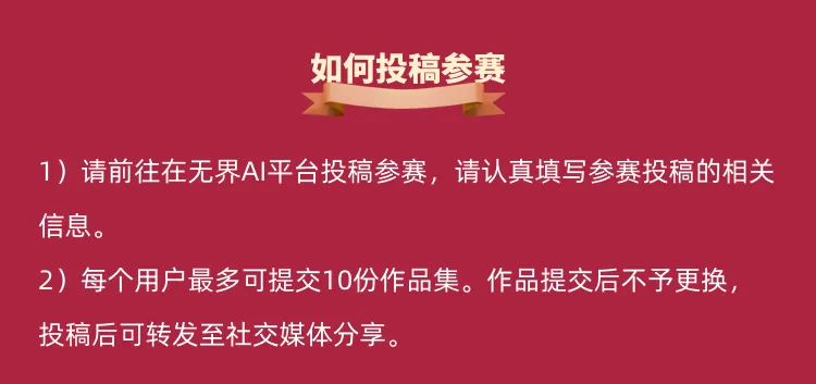 图片[9]-“animonda爱诺德·非凡Vom Feinsten”子品牌IP形象创意大赛启事-设擂台-设计比赛信息平台|赛事征集·赛程查询·比赛资讯