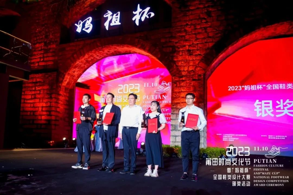 图片[3]-2024中国·海峡“妈祖杯”鞋类设计大赛-设擂台-设计比赛信息平台|赛事征集·赛程查询·比赛资讯