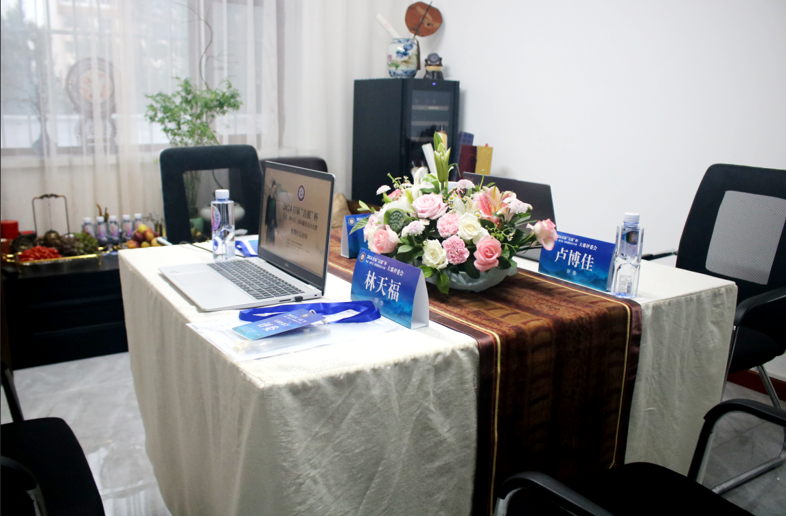 图片[3]-2024首届“吉派”杯丨非遗·新中式国风服装设计大赛初评入围名单及入围作品-设擂台-设计比赛信息平台|赛事征集·赛程查询·比赛资讯