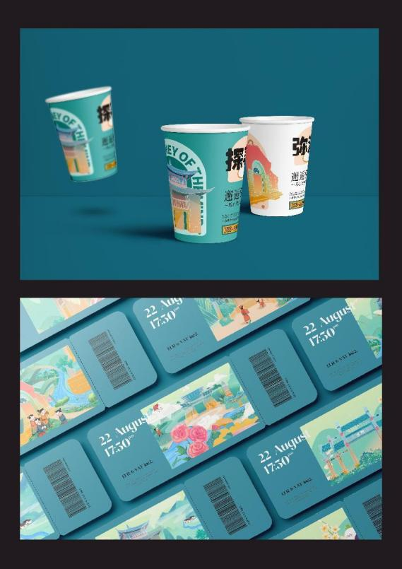 图片[5]-赛事资讯-设擂台-设计比赛信息平台|赛事征集·赛程查询·比赛资讯