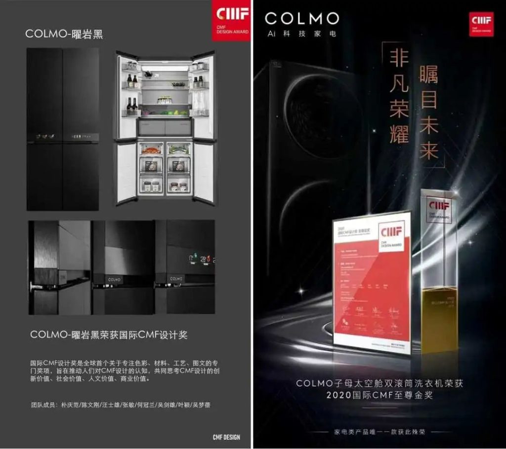 图片[22]-2024国际CMF设计奖-设擂台-设计比赛信息平台|赛事征集·赛程查询·比赛资讯