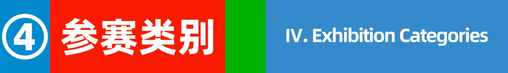 图片[5]-2024亚洲城市文化国际海报展暨中马建交50周年纪念活动征集-设擂台-设计比赛信息平台|赛事征集·赛程查询·比赛资讯
