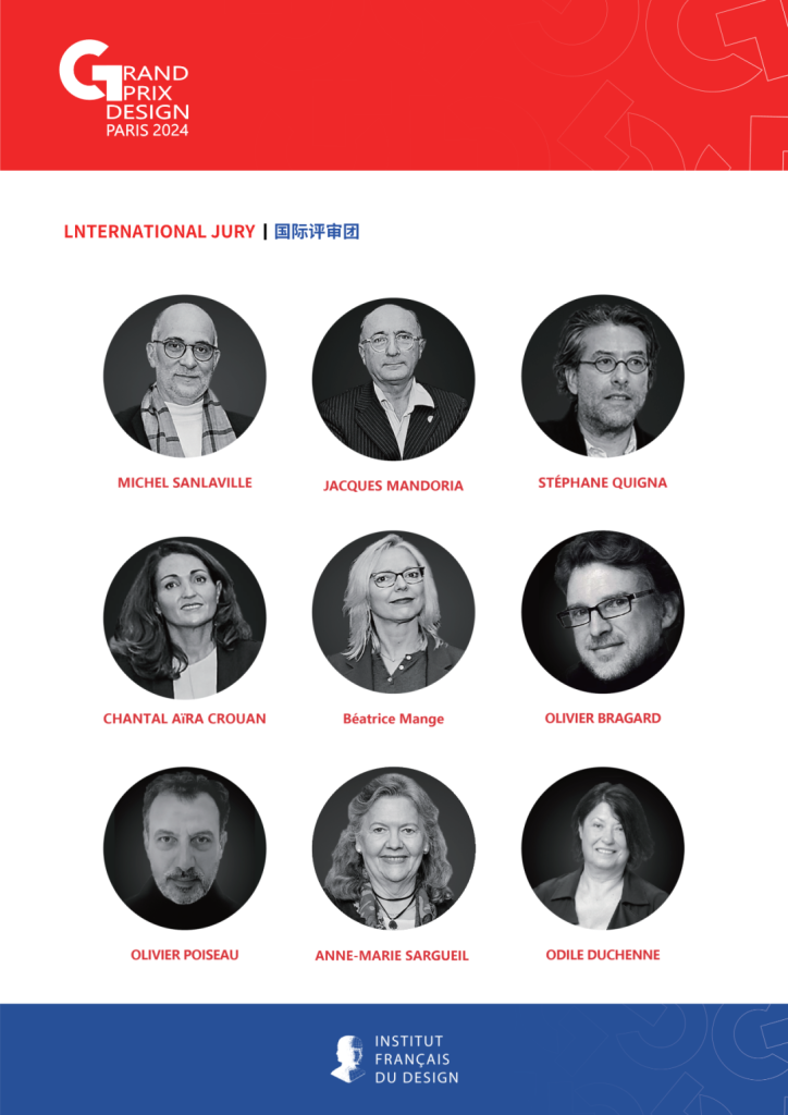 图片[2]-法国双面神GPDP国际设计大奖作品征集-设擂台-设计比赛信息平台|赛事征集·赛程查询·比赛资讯