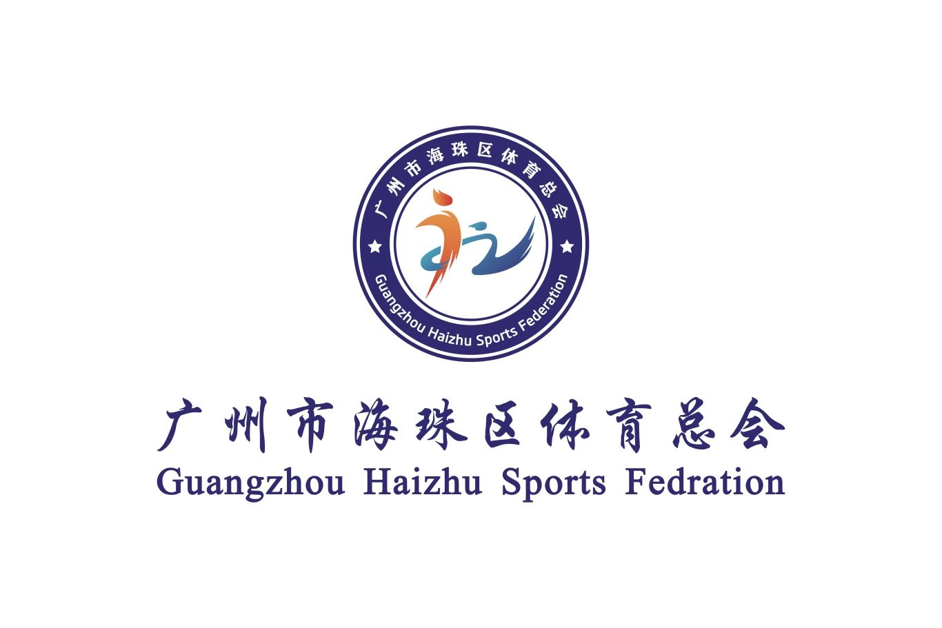 图片[2]-广州市海珠区体育总会IP形象（吉祥物）设计大赛-设擂台-设计比赛信息平台|赛事征集·赛程查询·比赛资讯